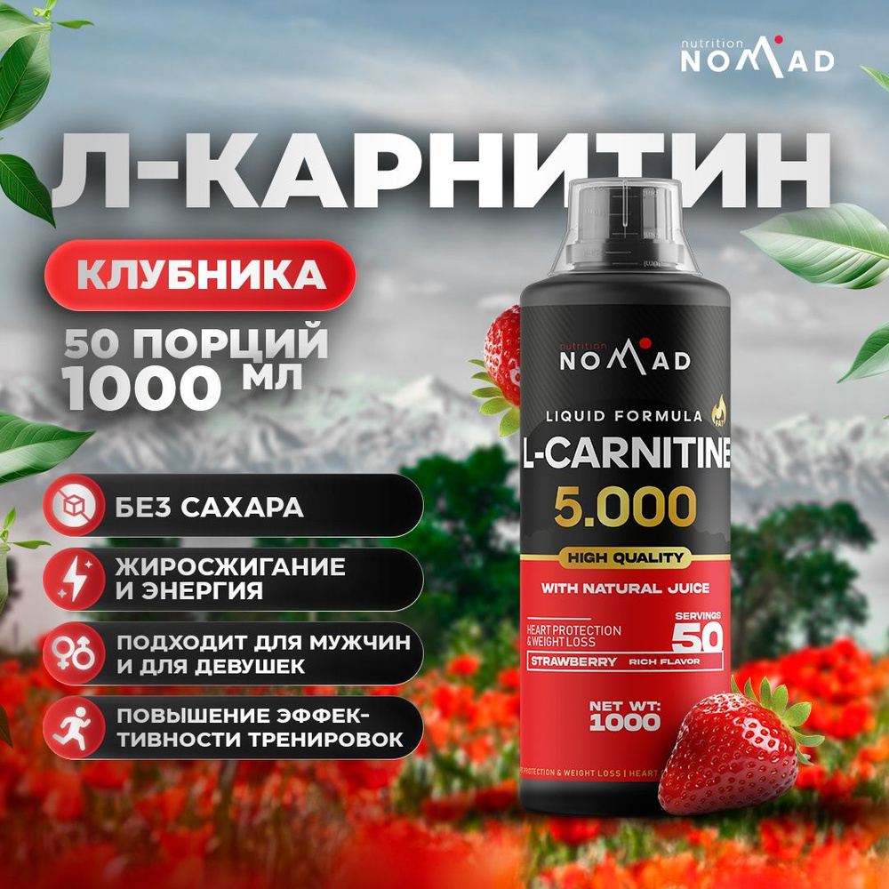 nutrakey l carnitine reviews Bolt Liquid L-Carnitine 3000mg main image 1