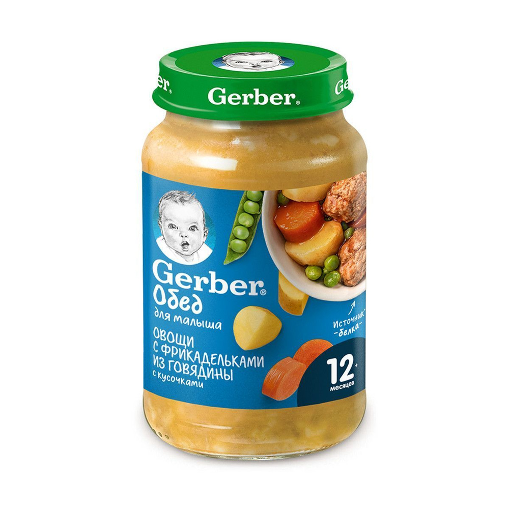 Пюре мясное Gerber с 1 года, овощи с фрикадельками из говядины, 190 г -  купить с доставкой по выгодным ценам в интернет-магазине OZON (161549264)