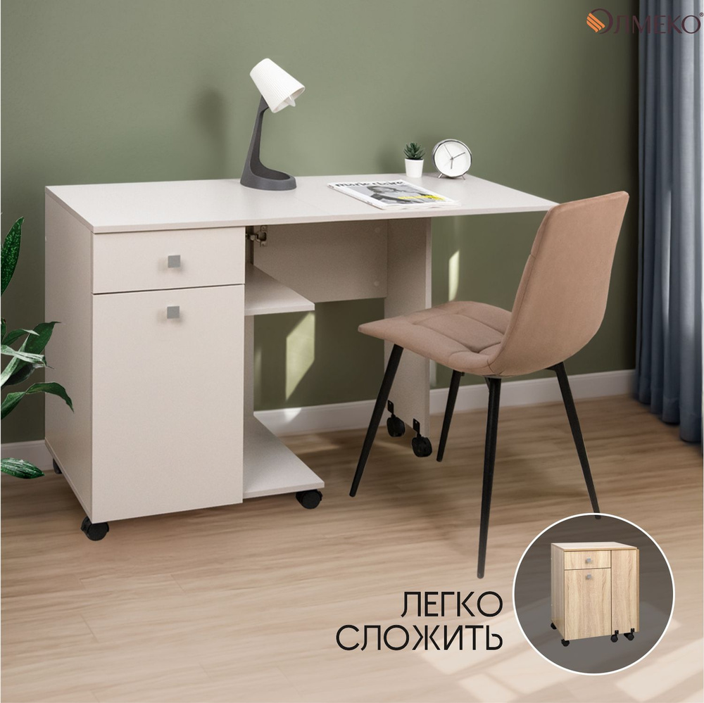 Стол для швейной машинки, на колесиках, кашемир, 49.38-01 - купить с ...