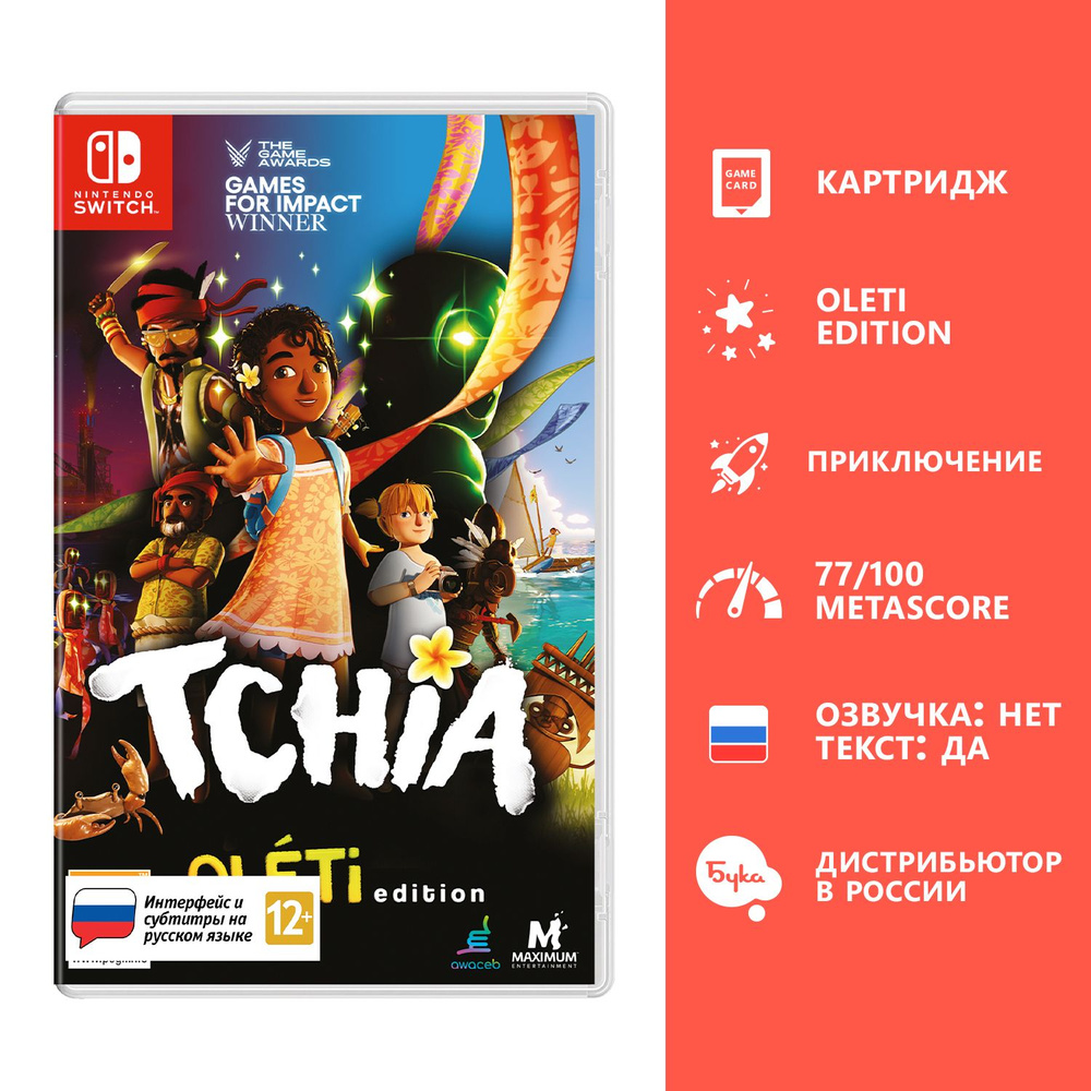 Игра Tchia - Oleti Edition (Nintendo Switch, Русские субтитры) #1