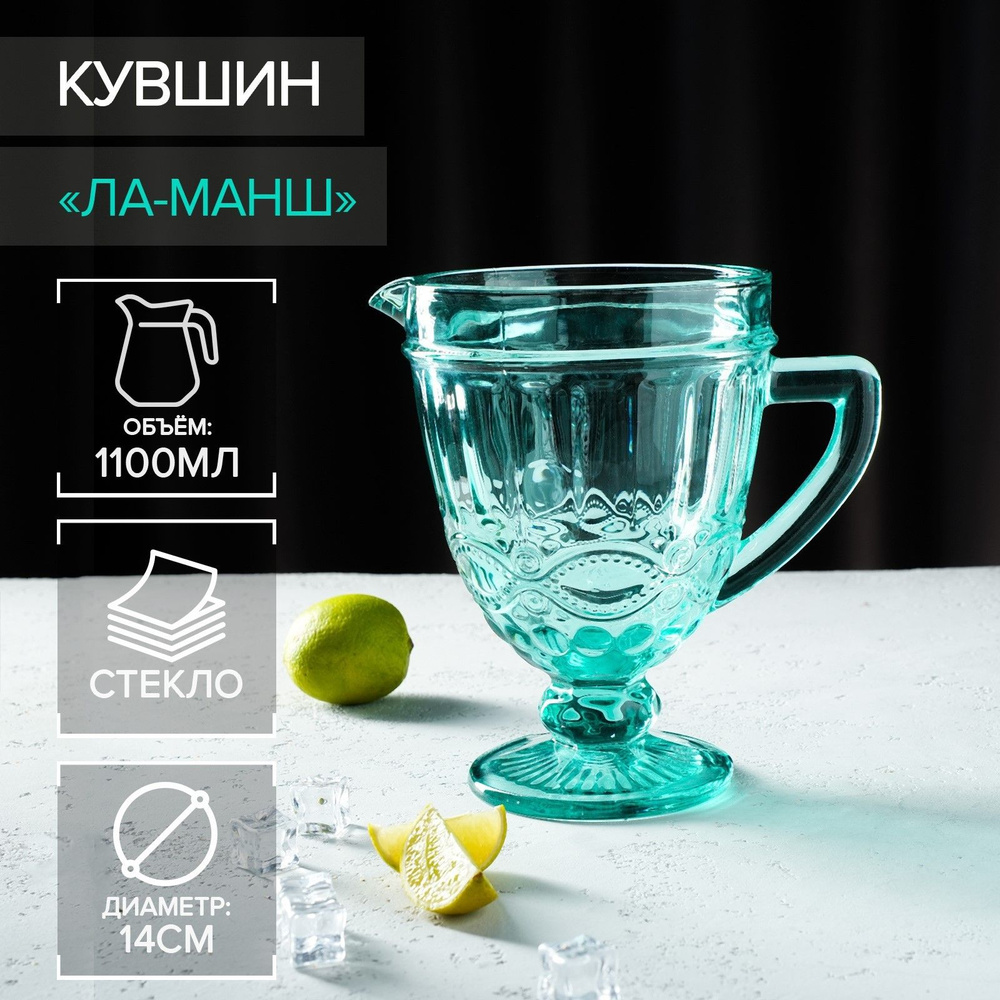 ProMarket Кувшин "рельеф", 1.1 л #1