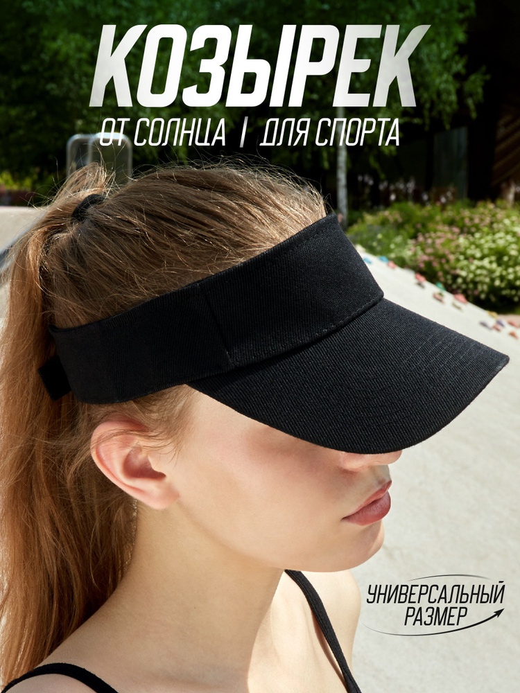 Панама Body&Mind #1