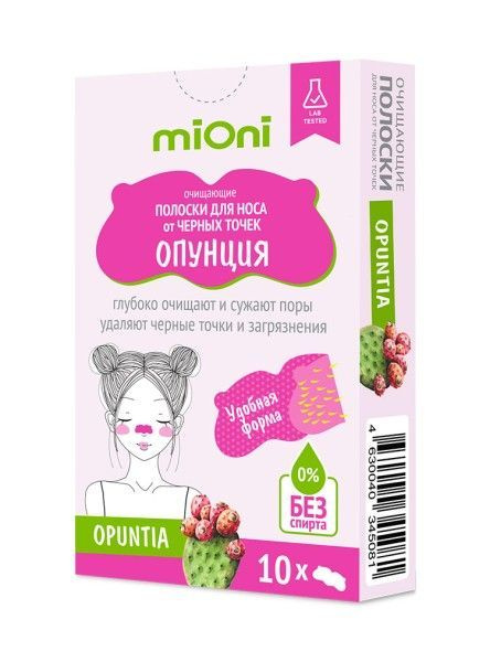 Mioni полоски для носа от черн.точек опунция очищающ., №10 (5081)  #1