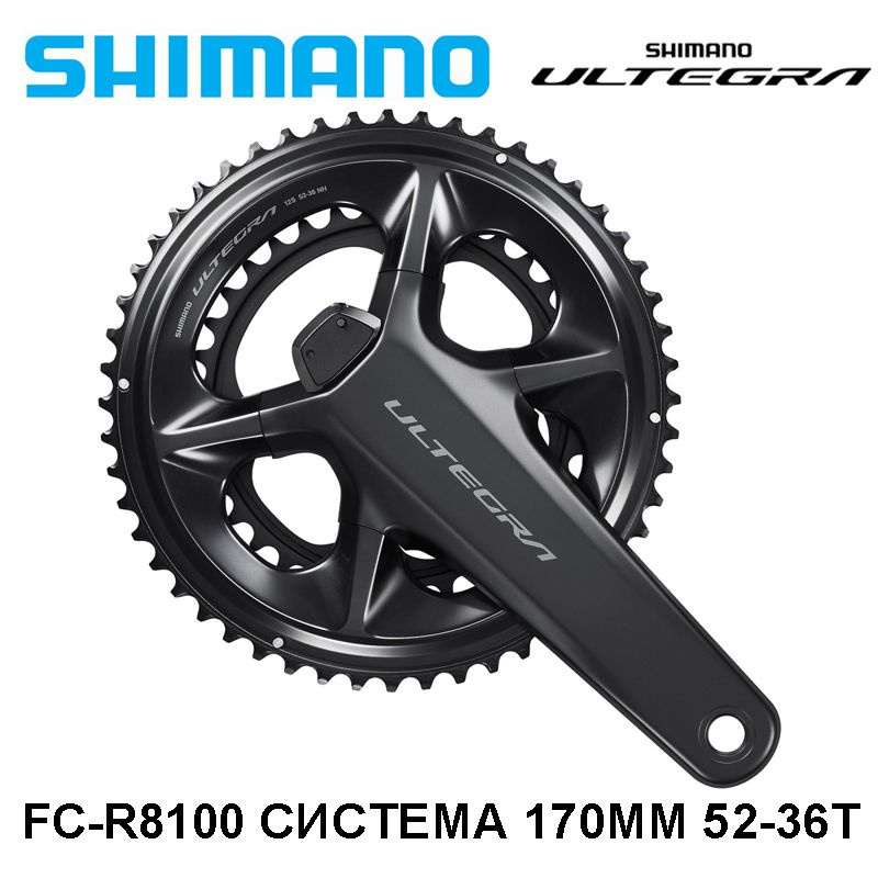 Ensemble De Pignons Shimano Ultegra FC-R8100 12G H2 170mm 52x36 O Bb Box