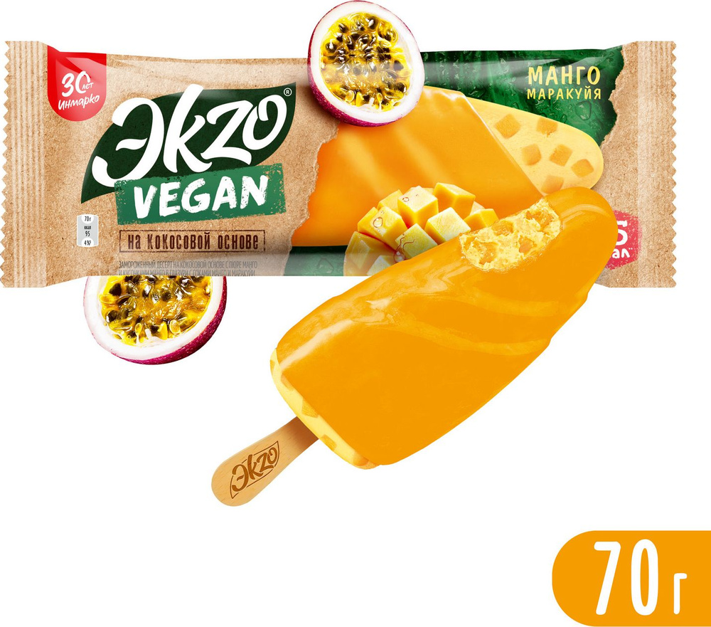 Мороженое замороженный десерт на кокосовой основе Ekzo Vegan, манго - маракуйя, 70 г  #1