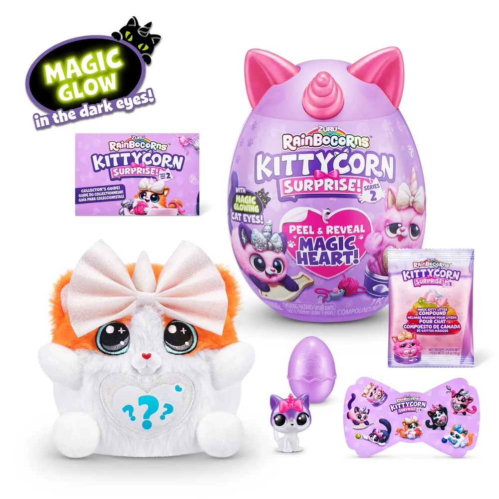 Kitty surprise plush on sale