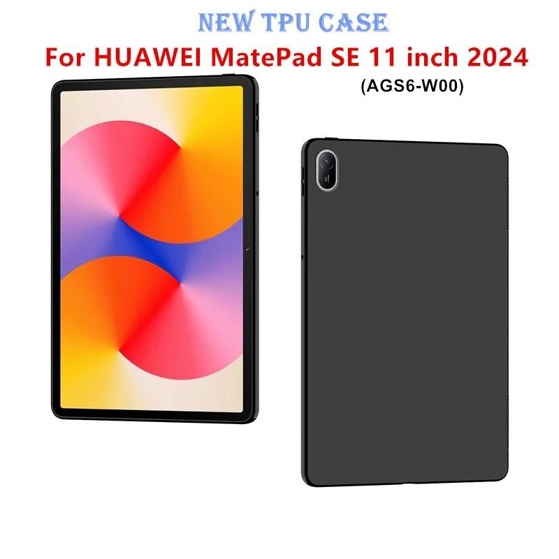 Для Huawei MatePad SE 11дюймовый 2024 чехол мягкой черной задней крышки силикона для планшетных крышек #1