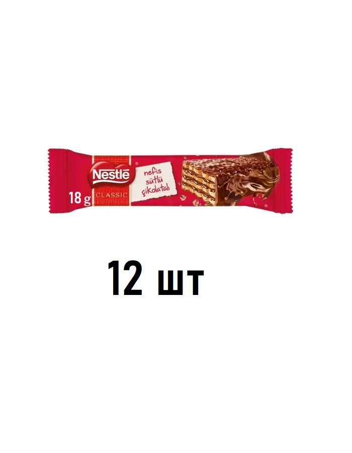 Батончик Nestle Crispy Wafer молочный шоколад, 18 гр х 12 шт #1