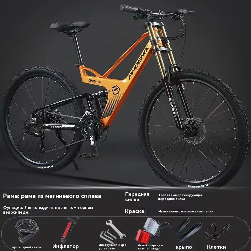 велосипед взрослый , подходит для роста 170-180 см. 30 скоростей купить ...