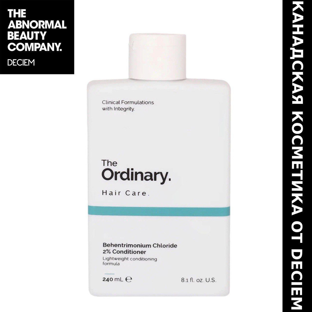 Кондиционер для волос Behentrimonium Chloride 2% Conditioner The Ordinary, объем 240мл  #1