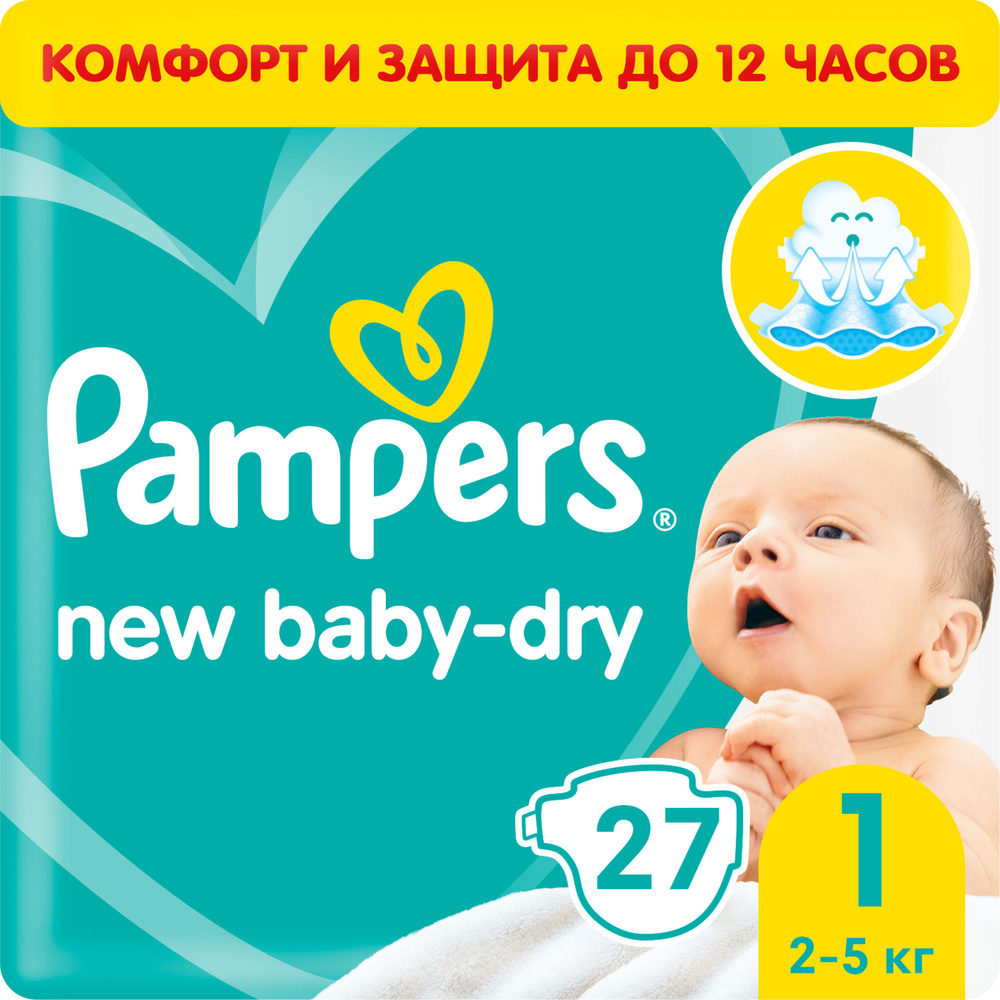 Подгузники Pampers New Baby-Dry для новорожденных 2-5 кг, 1 размер, 27 шт  #1