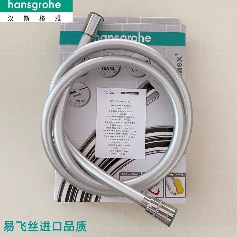 Шланг душевой Hansgrohe Isiflex 160 см 28276000 #1