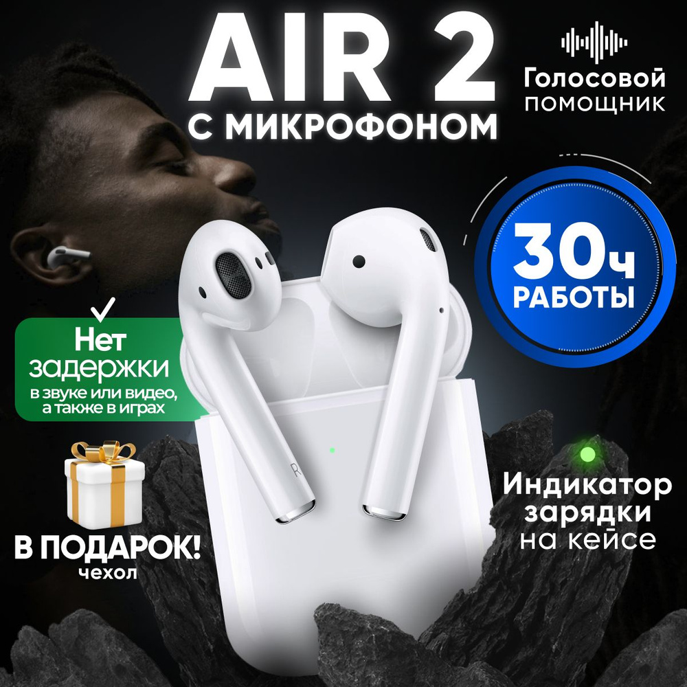 Bluetooth-гарнитура #1