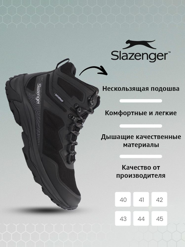 Ботинки для треккинга Slazenger #1