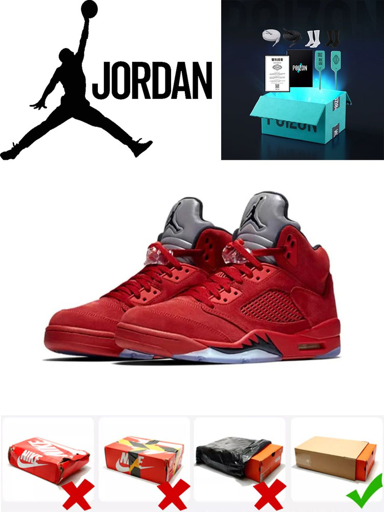 Кроссовки Jordan Air Jordan 5 #1