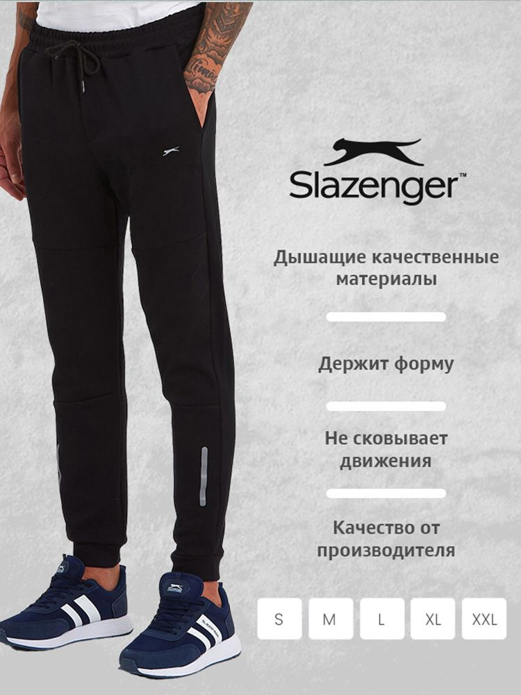 Брюки спортивные Slazenger #1