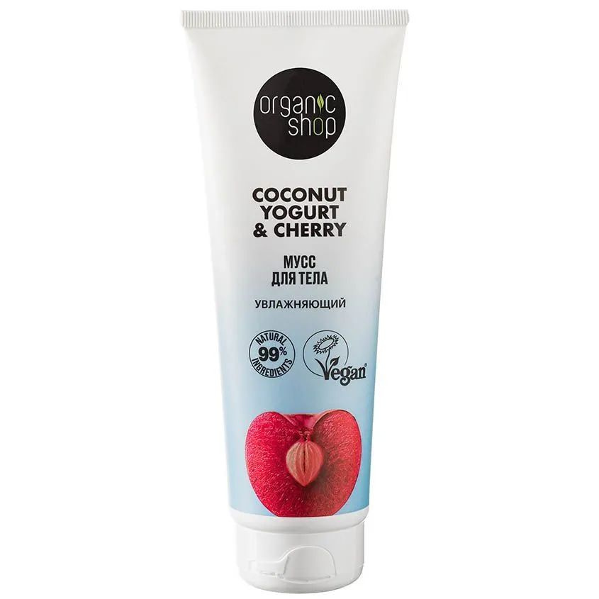 Organic Shop Мусс для тела Coconut yogurt увлажняющий, 200 мл #1