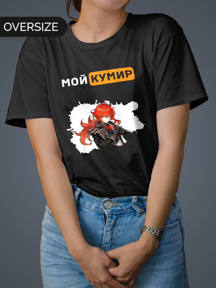 Футболка Mudryy Merch #1