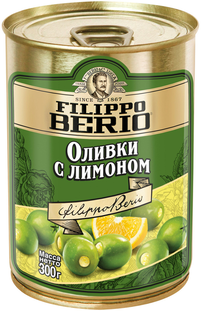 Оливки без косточки FILIPPO BERIO с лимоном, 300г #1