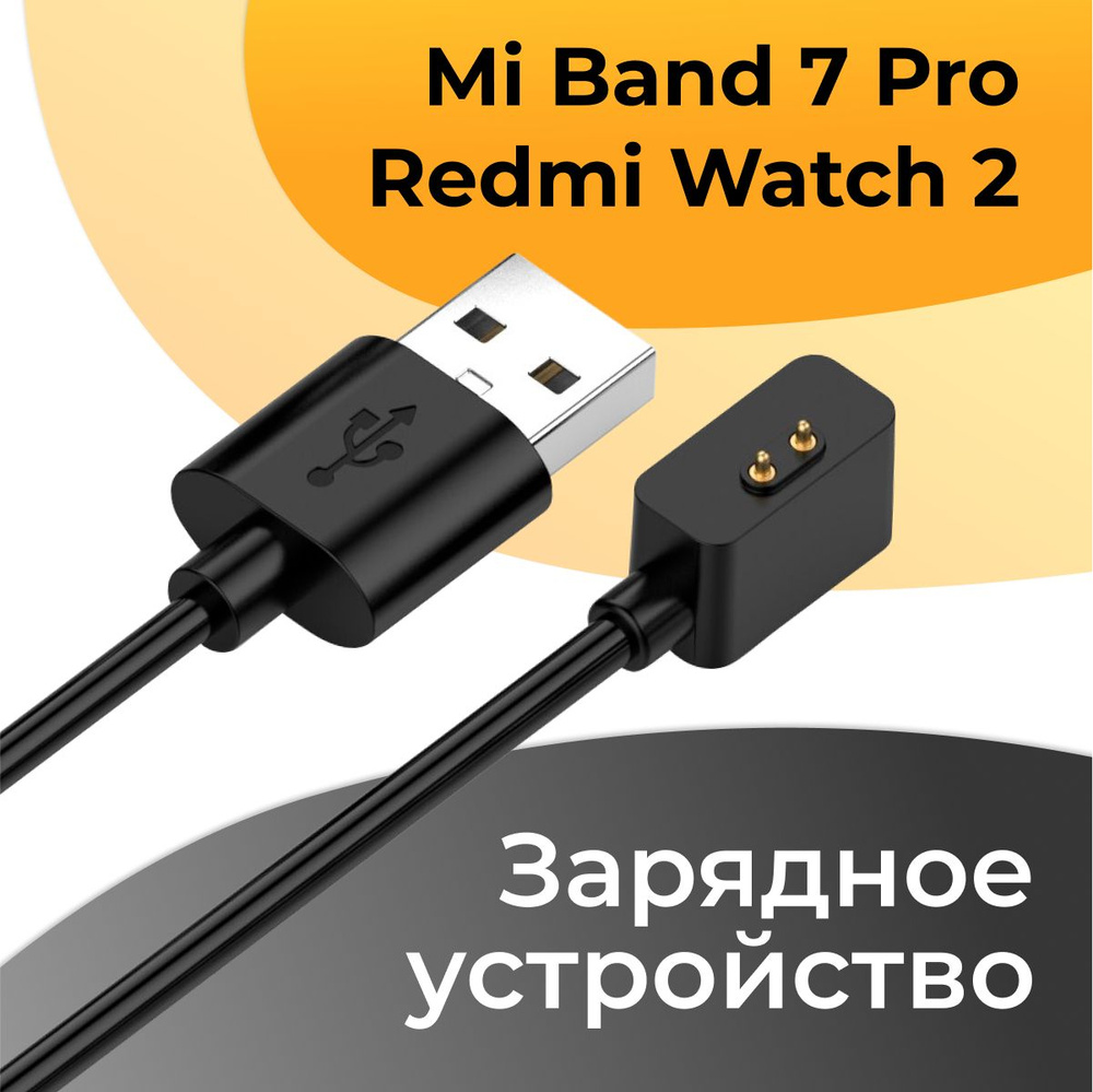 Xiaomi Mi Band 1S Pulse и Mi Band 2: ручные докторята