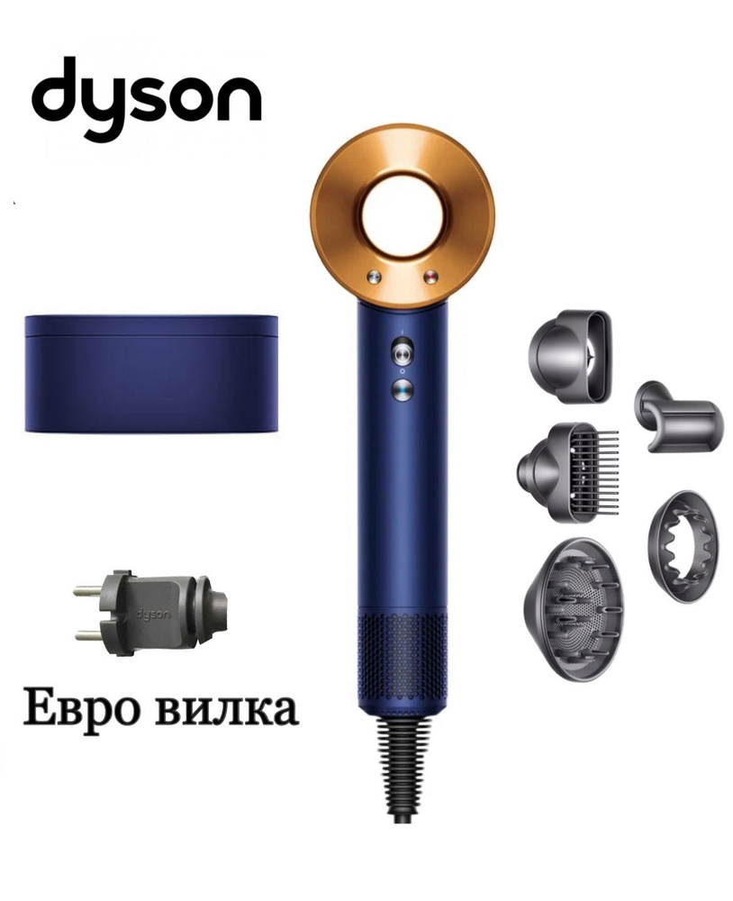 Фен Dyson Supersonic HD07 Prussian Blue/Cooper (Берлинская лазурь/Медь) #1