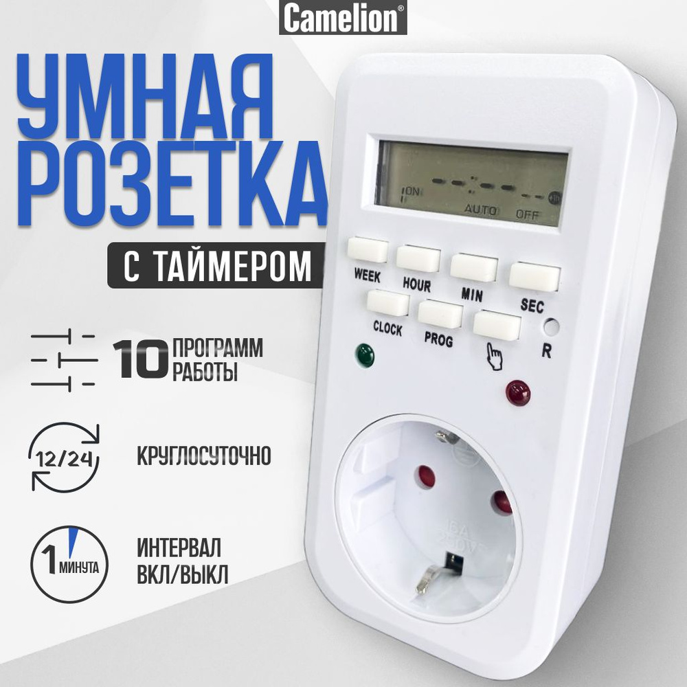 Умная розетка /Camelion / таймер программируемый электронный, 230/16A  #1