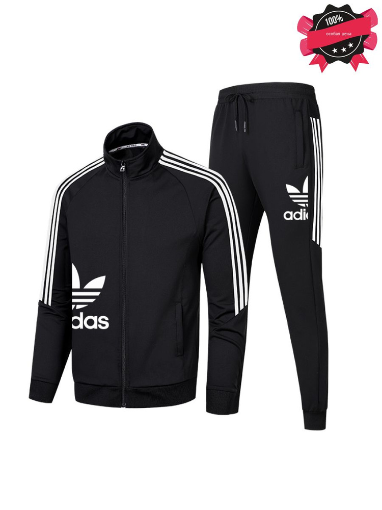 Пуховик adidas #1