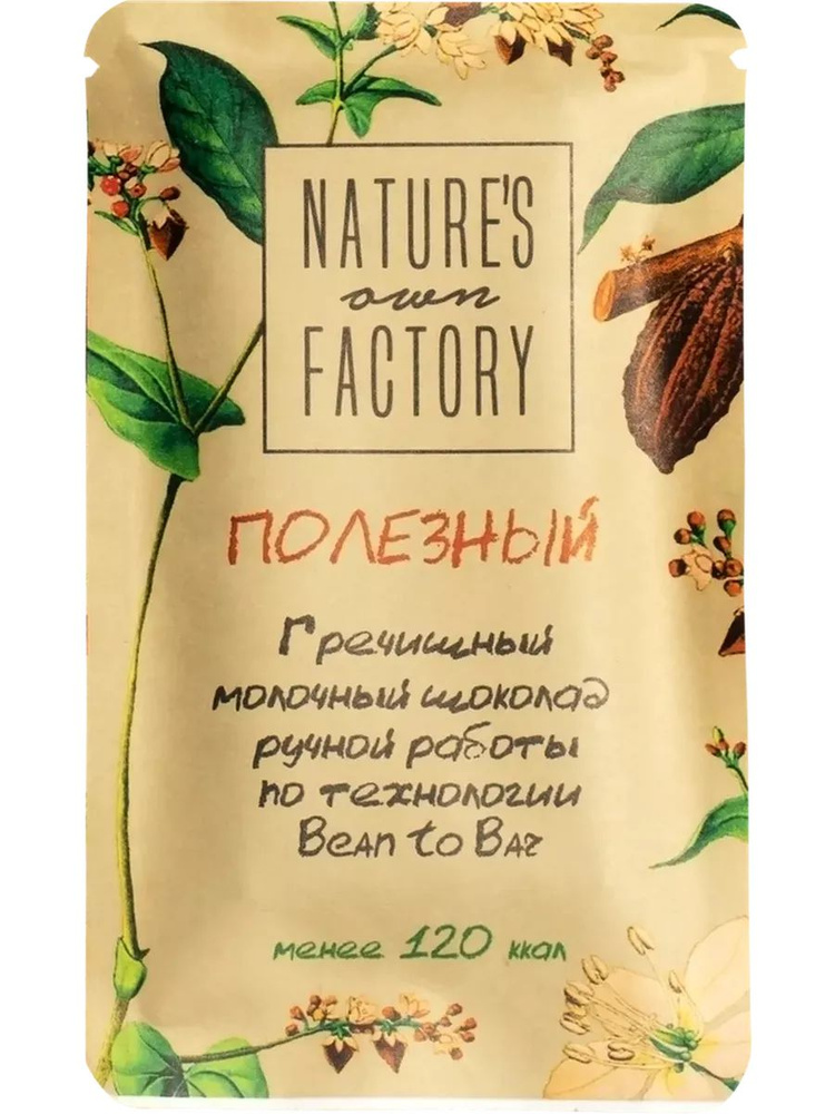 Шоколад молочный NATURES OWN FACTORY Гречишный, 20г - купить с ...