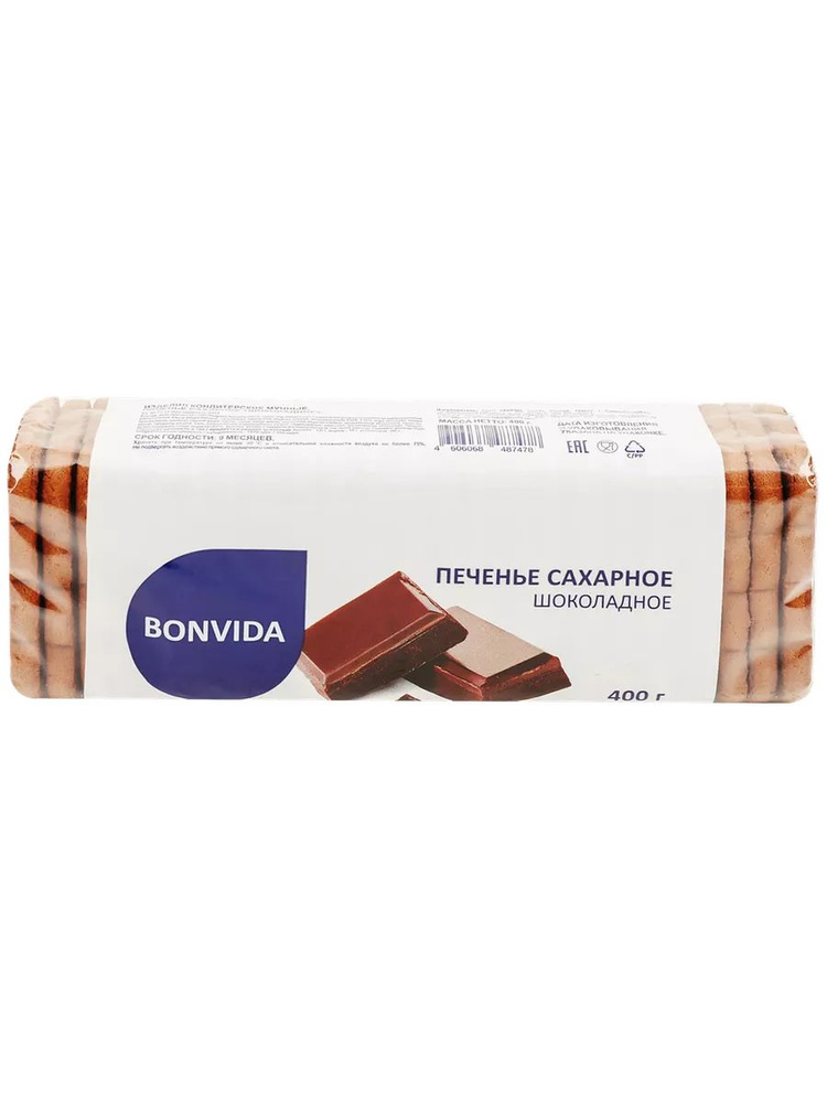 Печенье сахарное BONVIDA Шоколадное, 400г #1