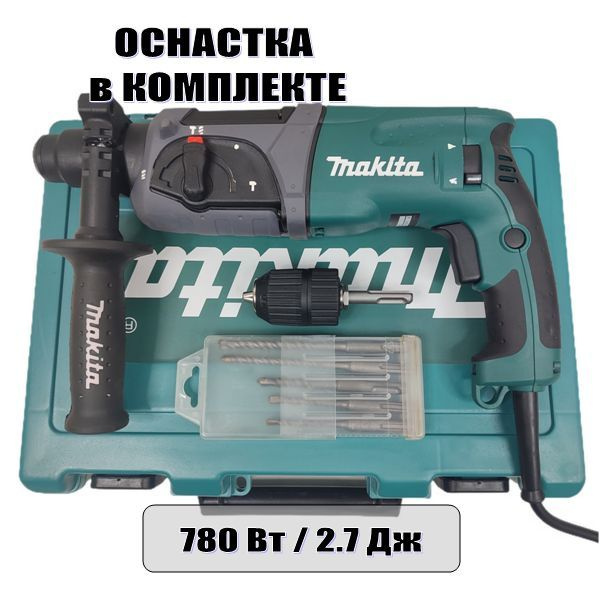 Makita Перфоратор 780 Вт #1