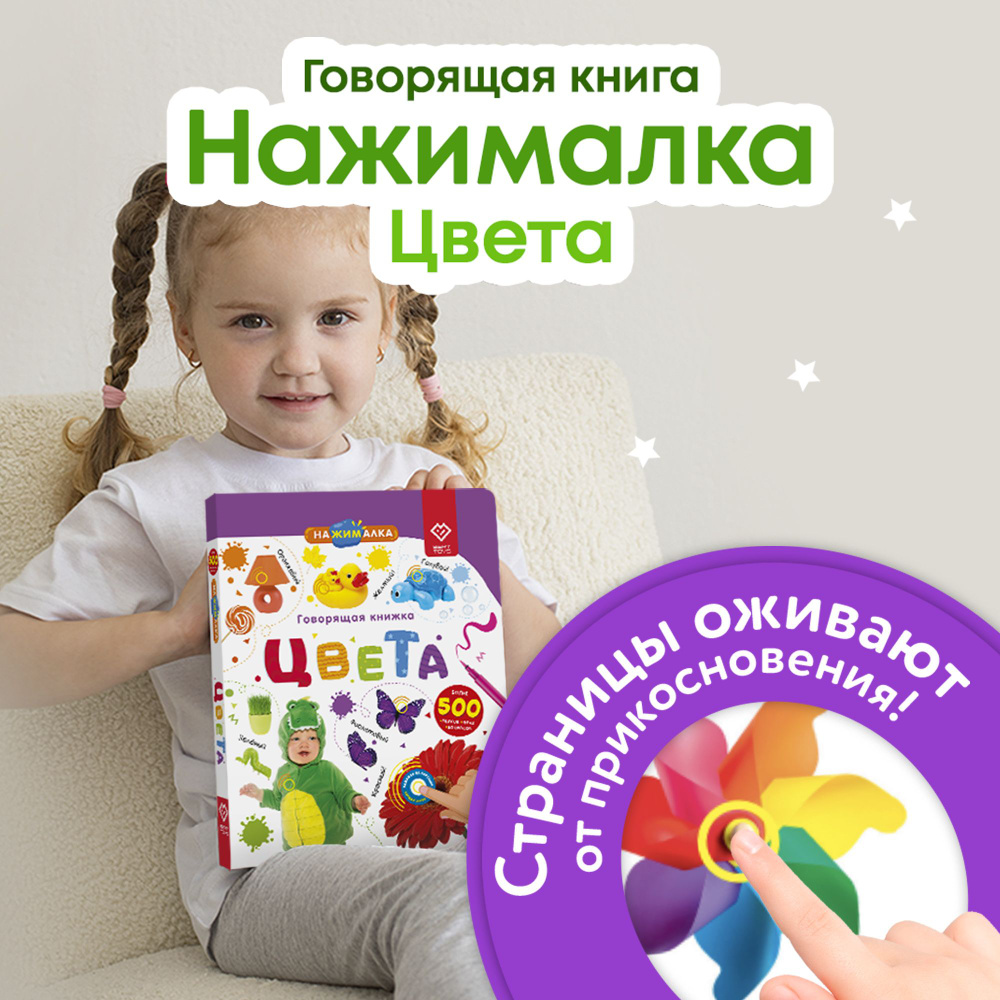 Сенсорная подушка с шипами от Fun and Function