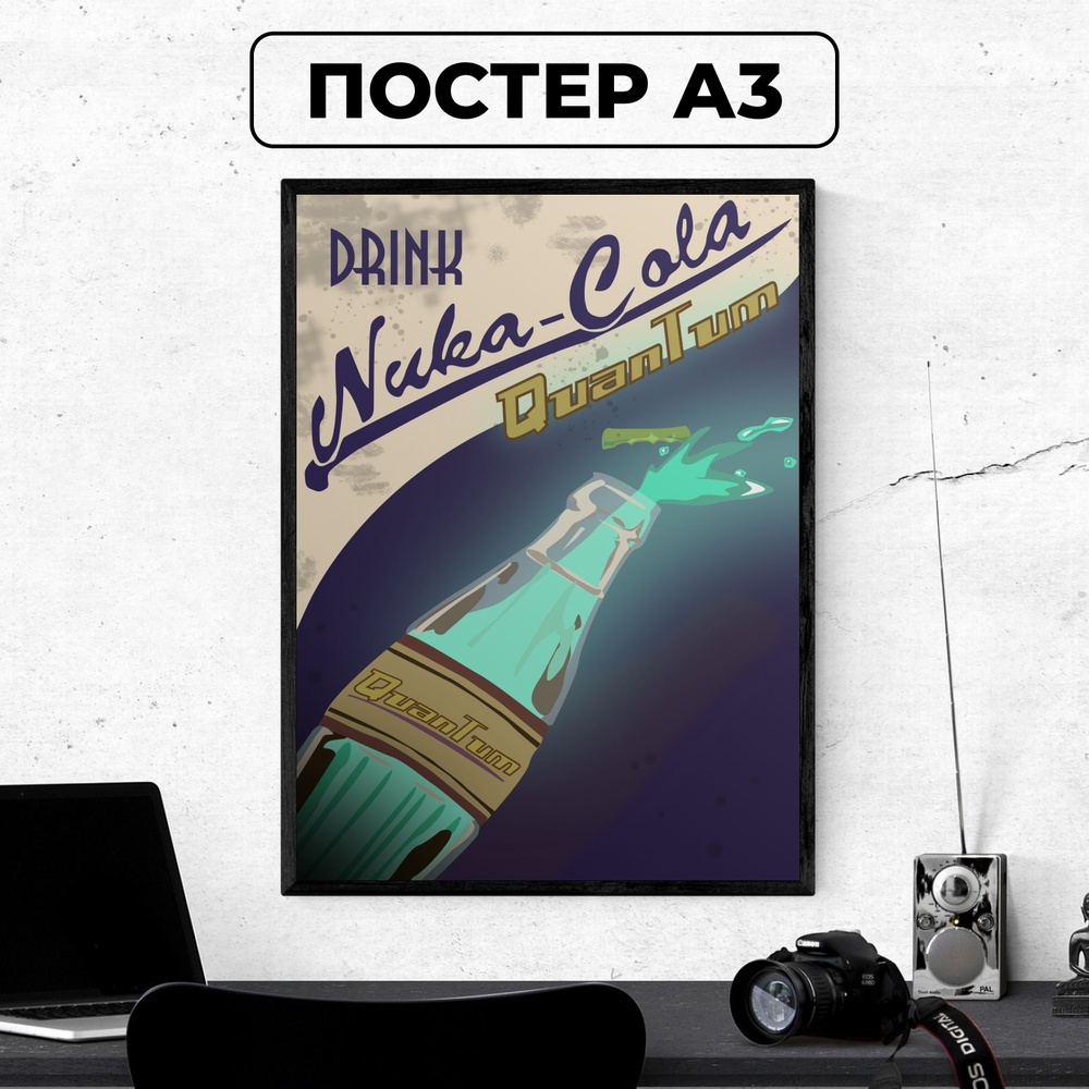 Постер - Фоллаут (Fallout) / картина на стену для интерьера 30х42 см формата А3 без рамки и паспарту #1