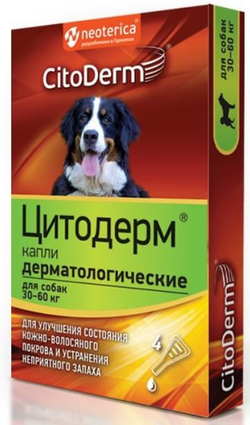 Цитодерм наружные капли для собак 30-60 кг 20мл #1