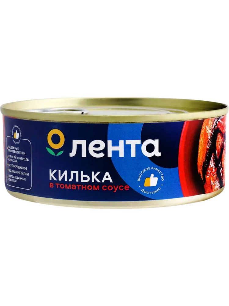 Килька ЛЕНТА в томатном соусе, 240г #1