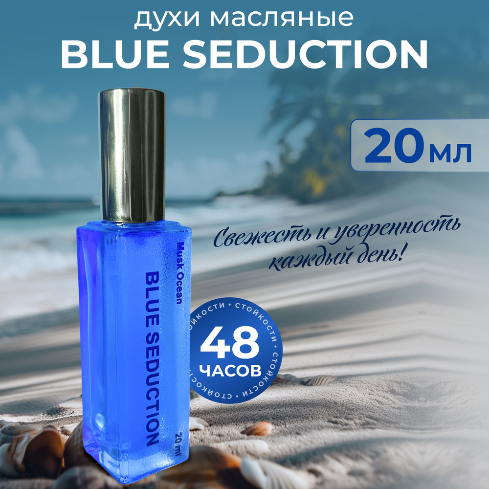 Musk ocean Духи Bvlgari Tygar 20 мл #1