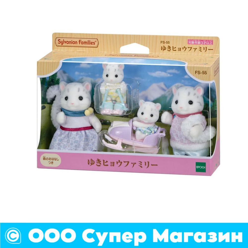 Sylvanian Families, 2024 New Набор "Милая принцесса #1