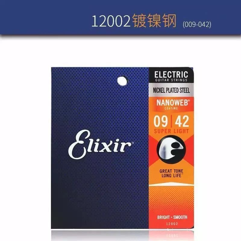Гитарные Струны Elixir #1