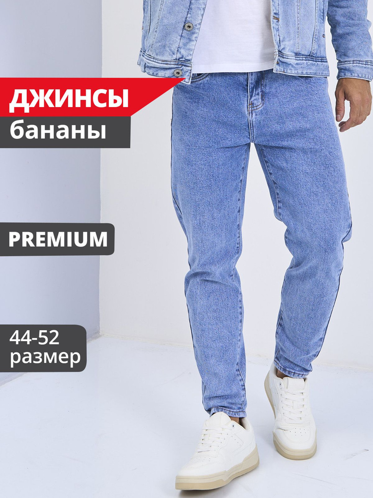 Джинсы PAGALEE DENIM #1