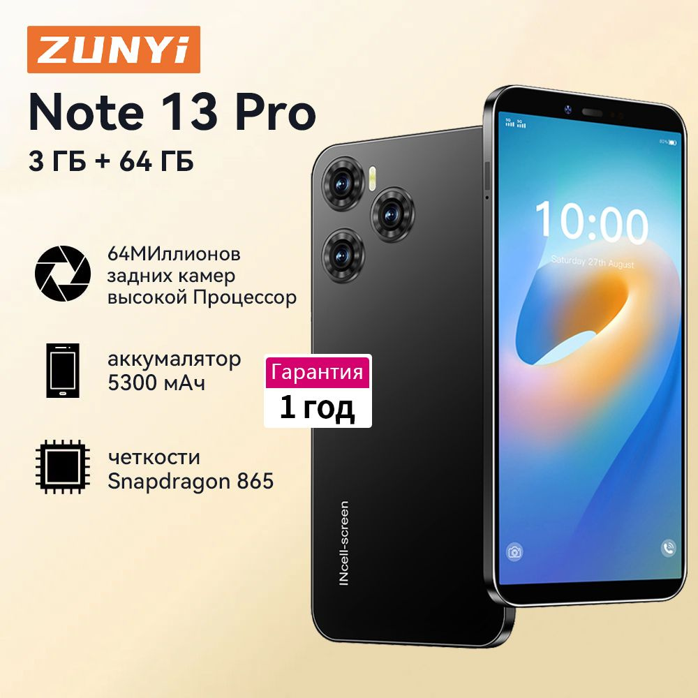 ZUNYI Смартфон Note 13 Pro Ростест (EAC) 3/64 ГБ, черный #1