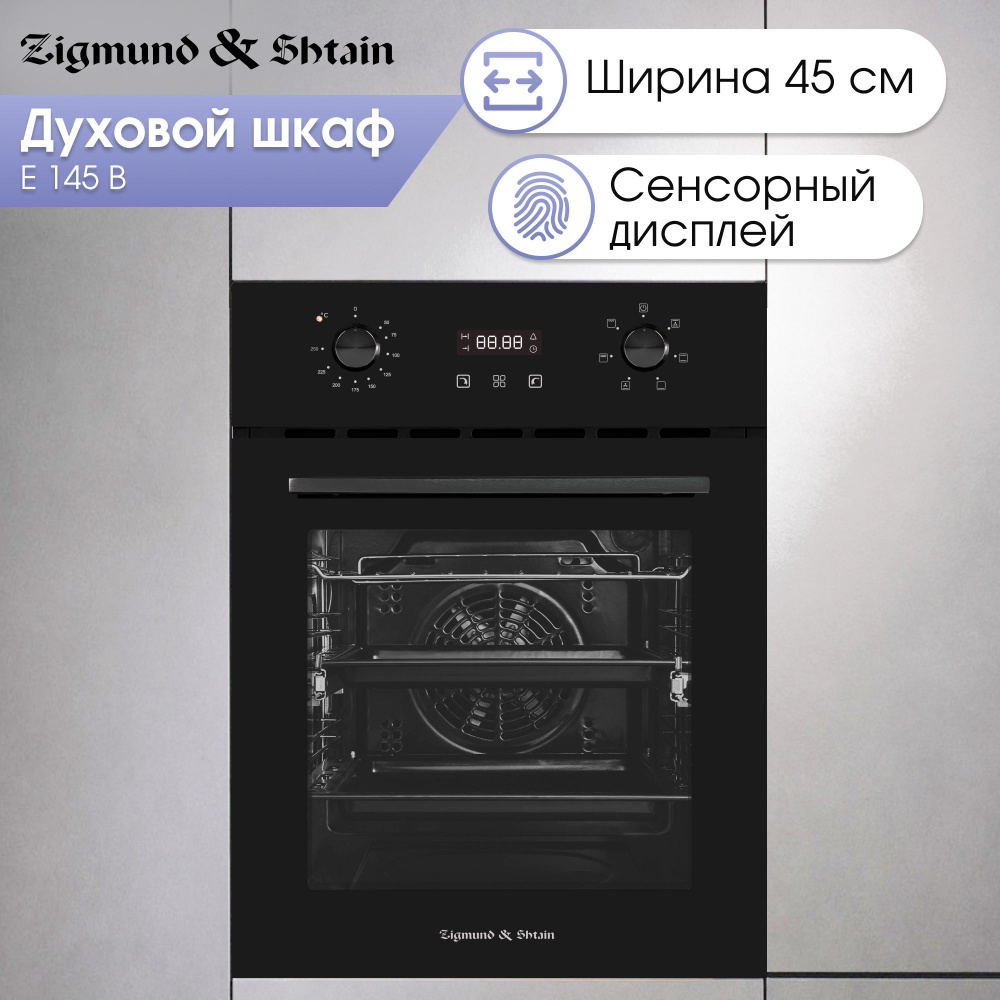 3 причины, почему духовой шкаф продается без вилки