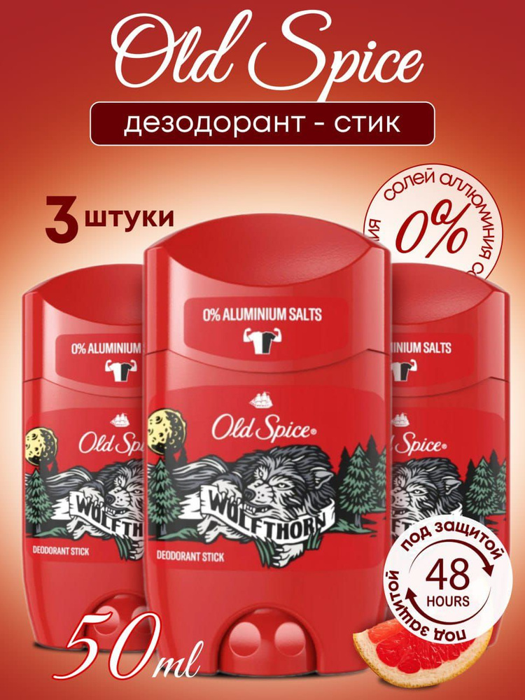 Old Spice Дезодорант 150 мл #1