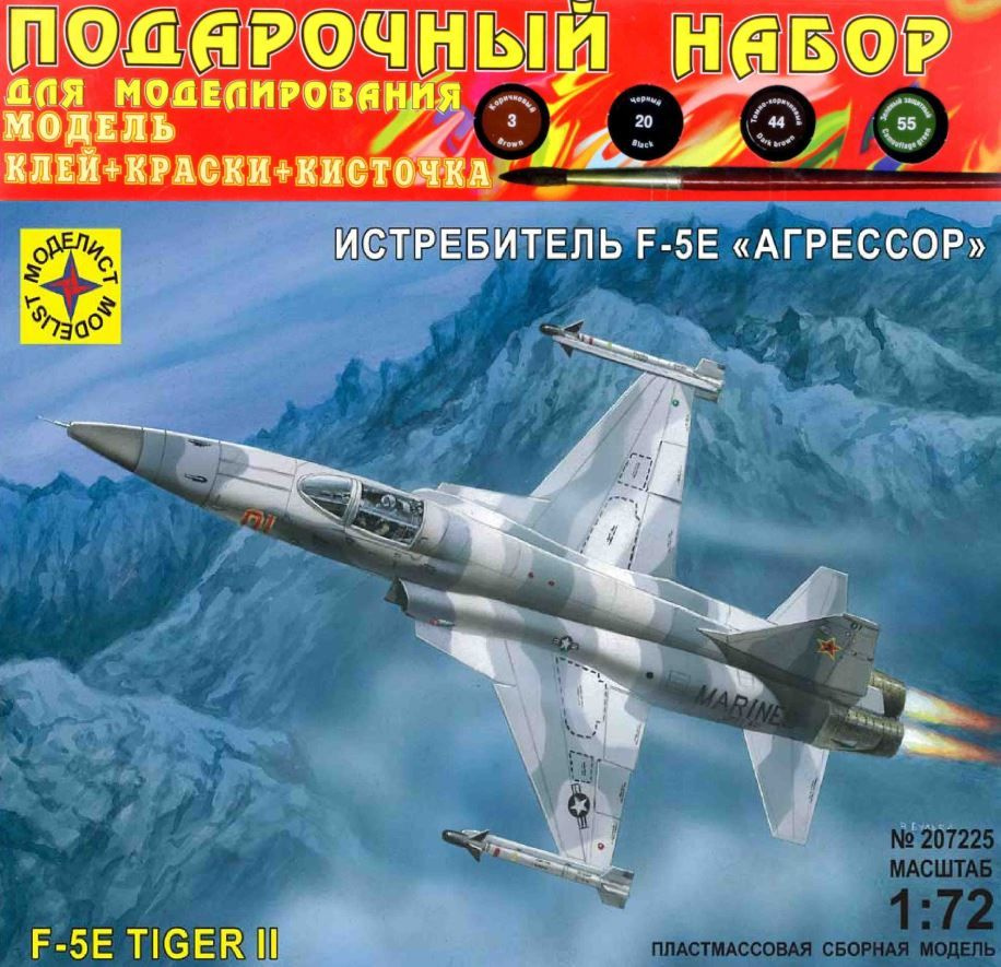 Сборная модель "Истребитель F-5E "Агрессор"" (1:72), артикул ПН207225  #1