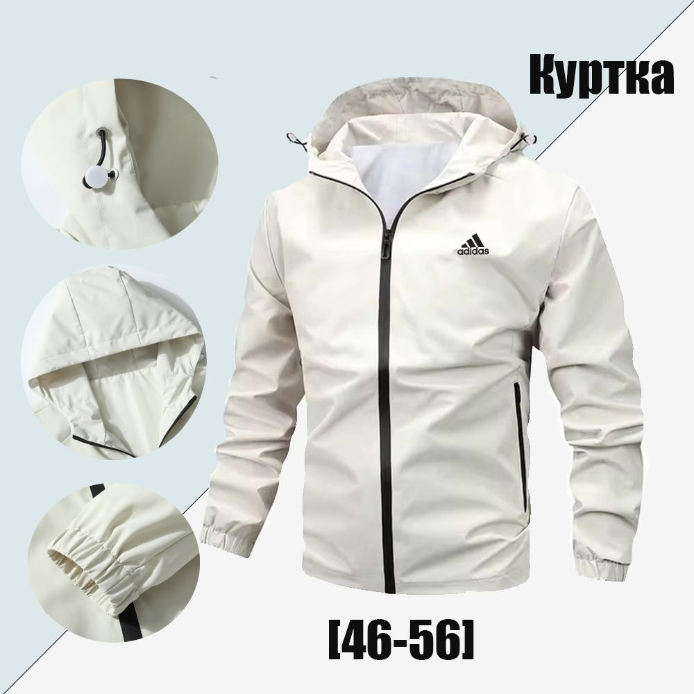 Куртка спортивная adidas #1