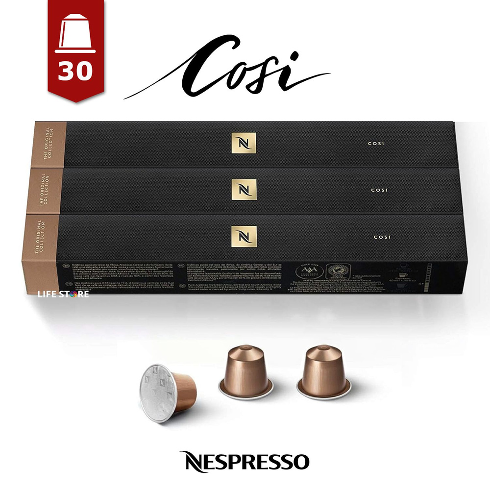 Кофе в капсулах Nespresso COSI, 30 шт. (3 упаковки) #1