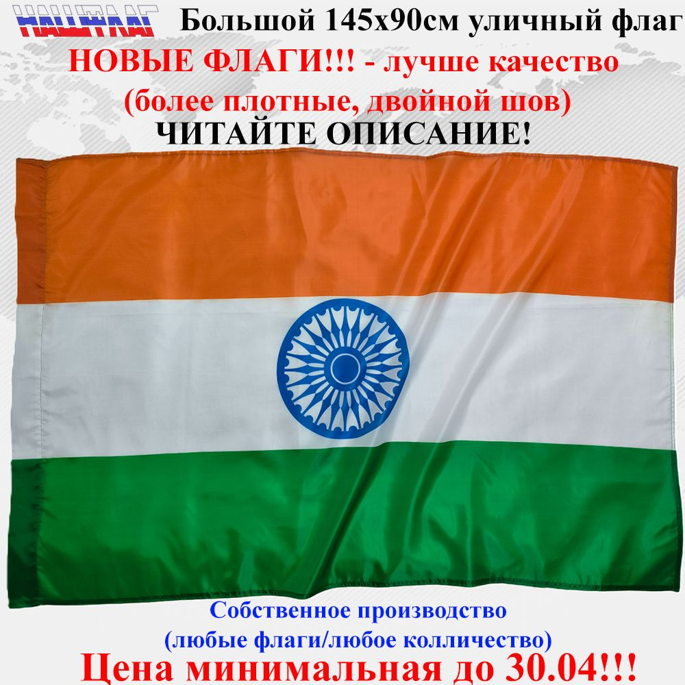 Индия и Саудовская Аравия перекрестные двойные флаг дружбы нагрудные значки брошь значки