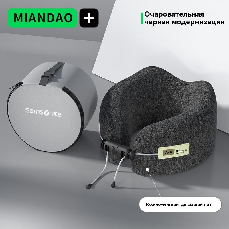 Samsonite Подушка для шеи #1