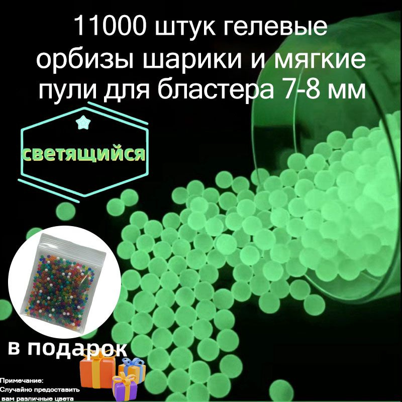 Аксессуар для бластера #1