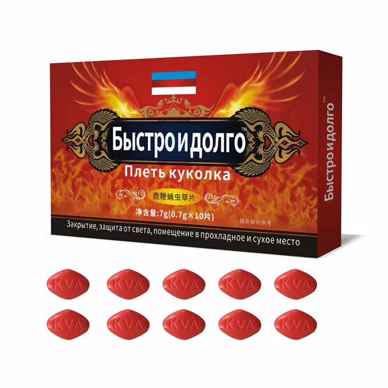 Таблетках Для Секс Долго Играешь Таблетках Для Секс Долго Играешь