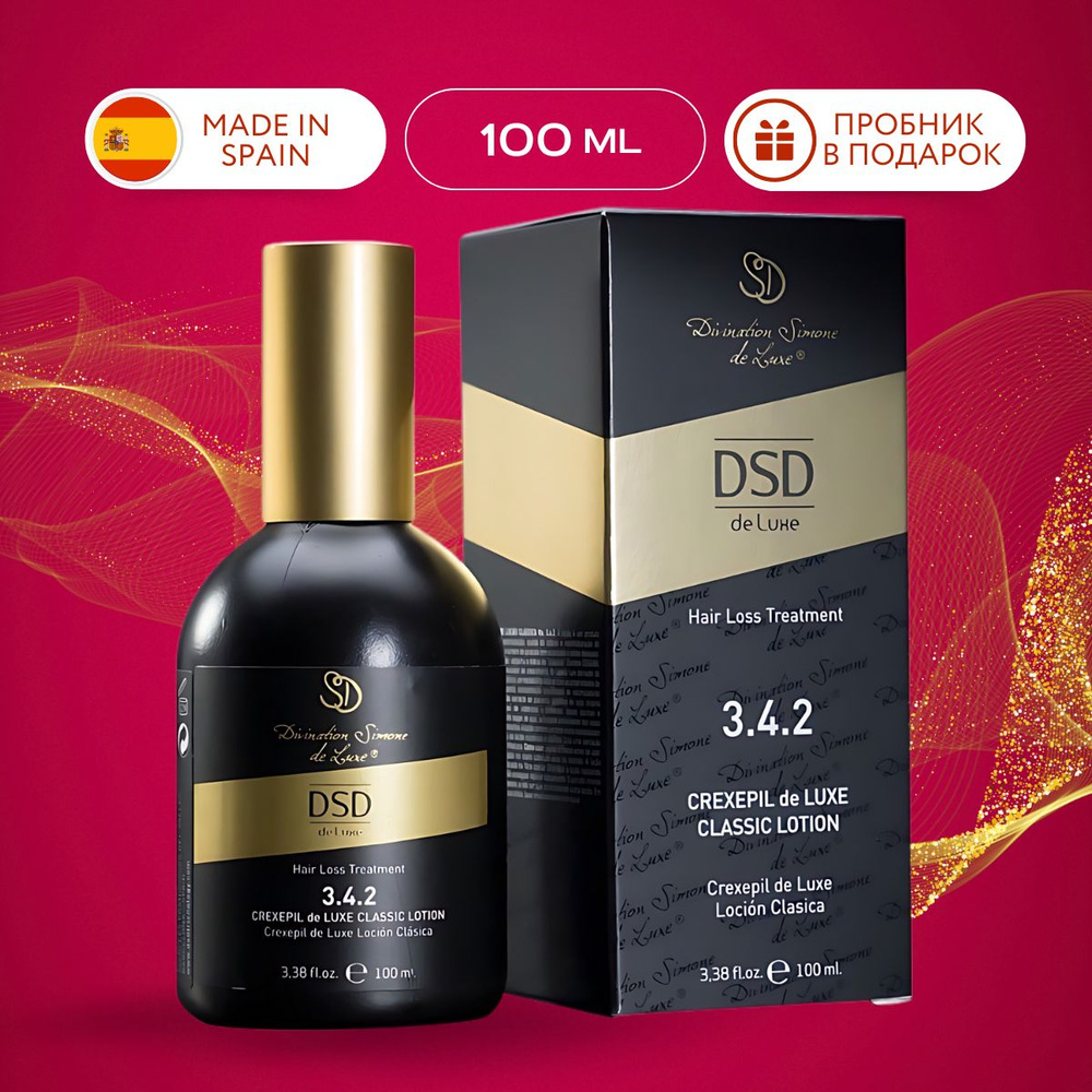 DSD de Luxe Лосьон для волос, 101 мл - купить с доставкой по выгодным ...