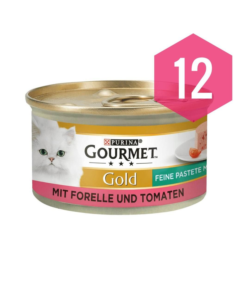 Gourmet Gold - форель с томатами. Паштет. 12 баночек. Европа #1